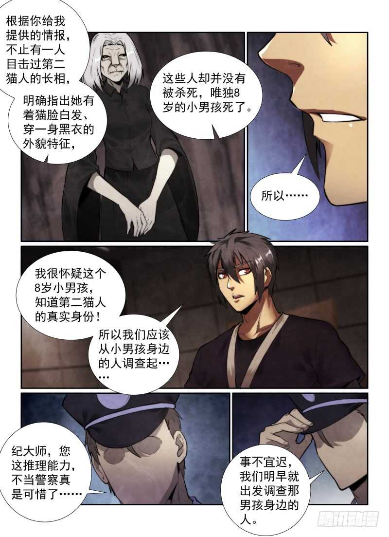 146.绝对幸运7