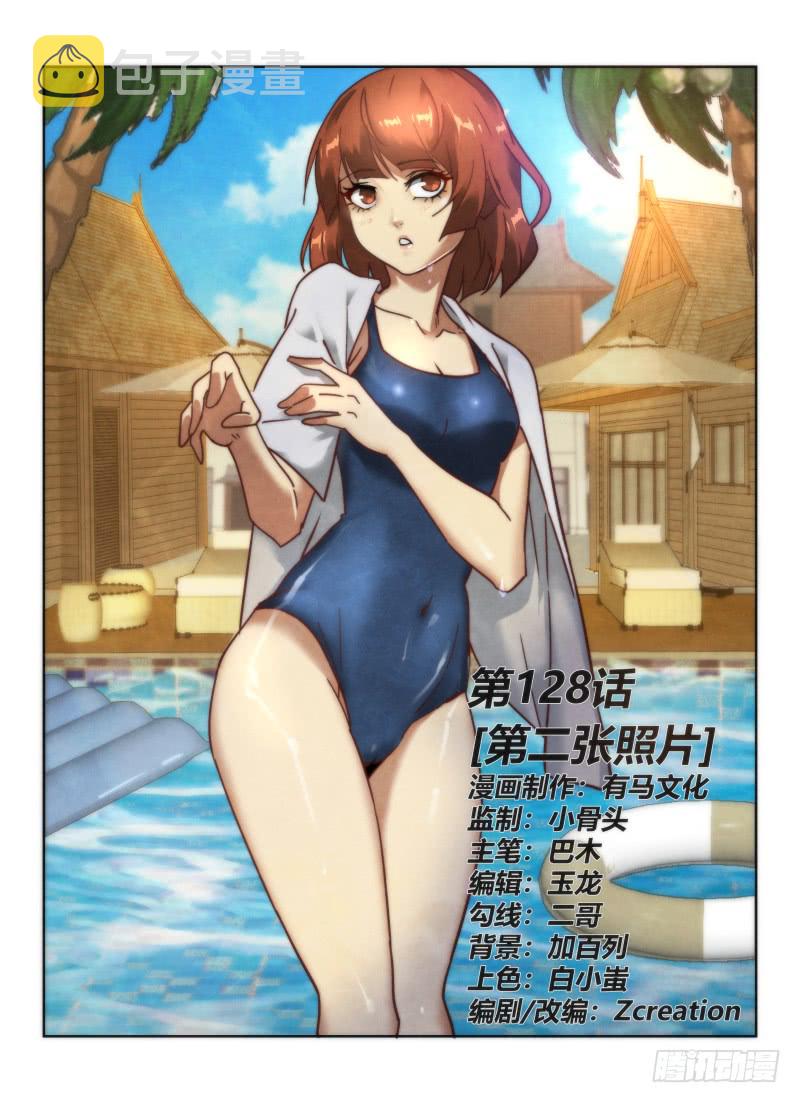 128.第二张照片0