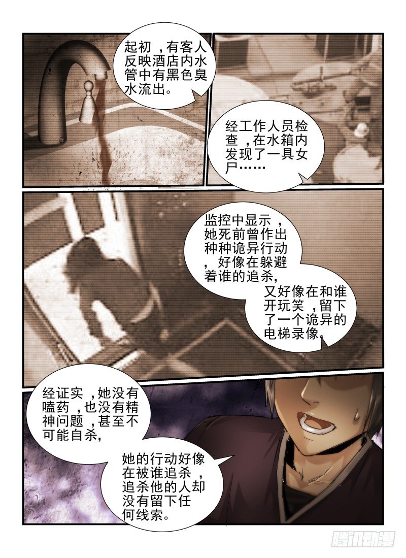 10.大堂经理3