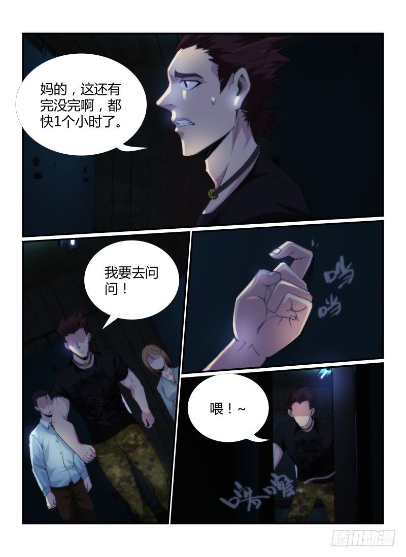 71.通关攻略1