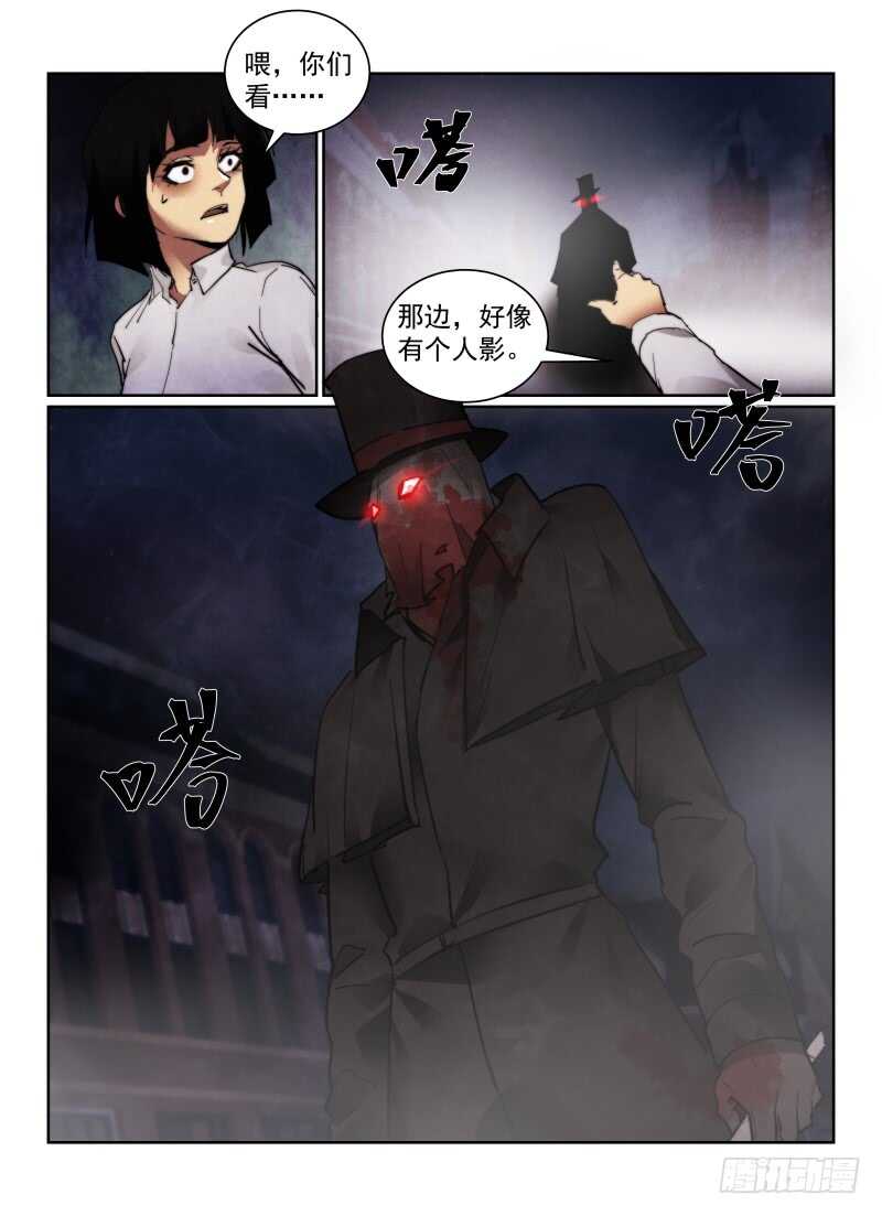 158.雾中的危机13