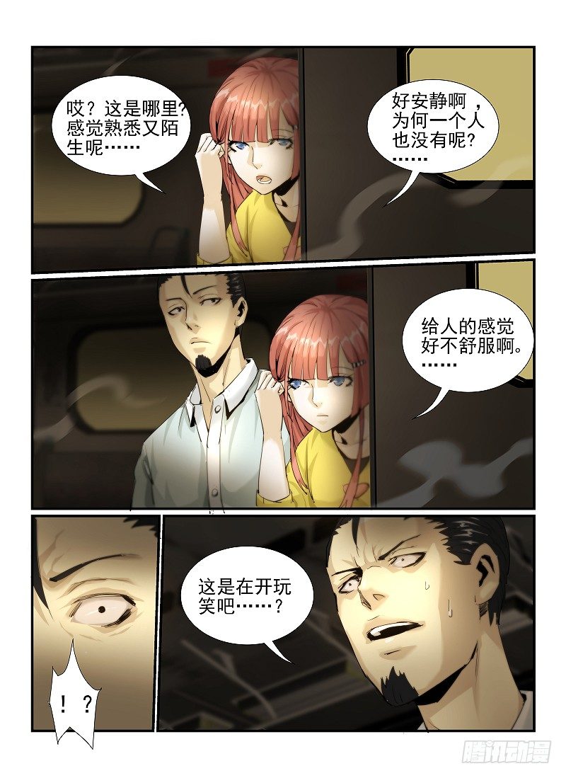 2.欢迎来到纽约17