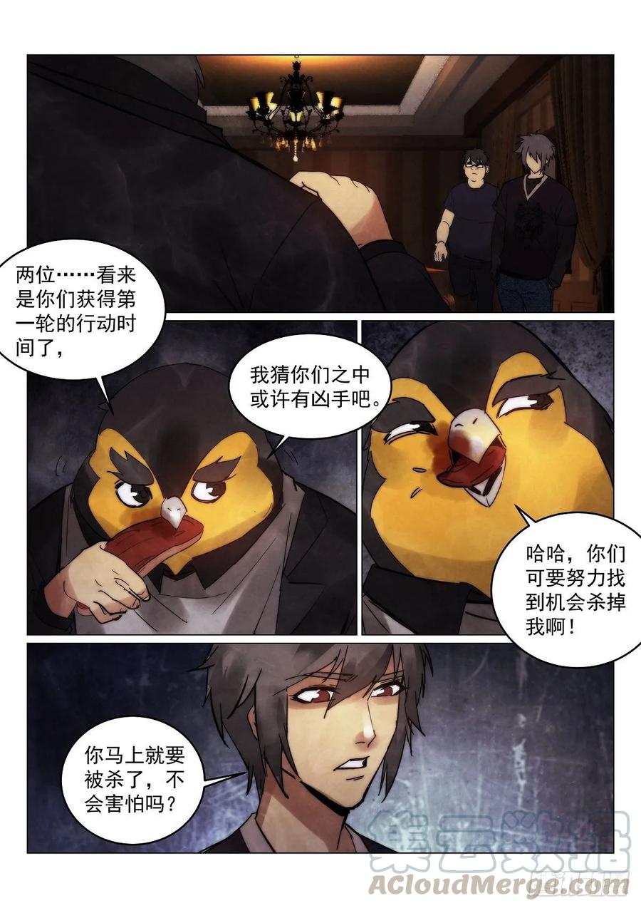 177.规则8