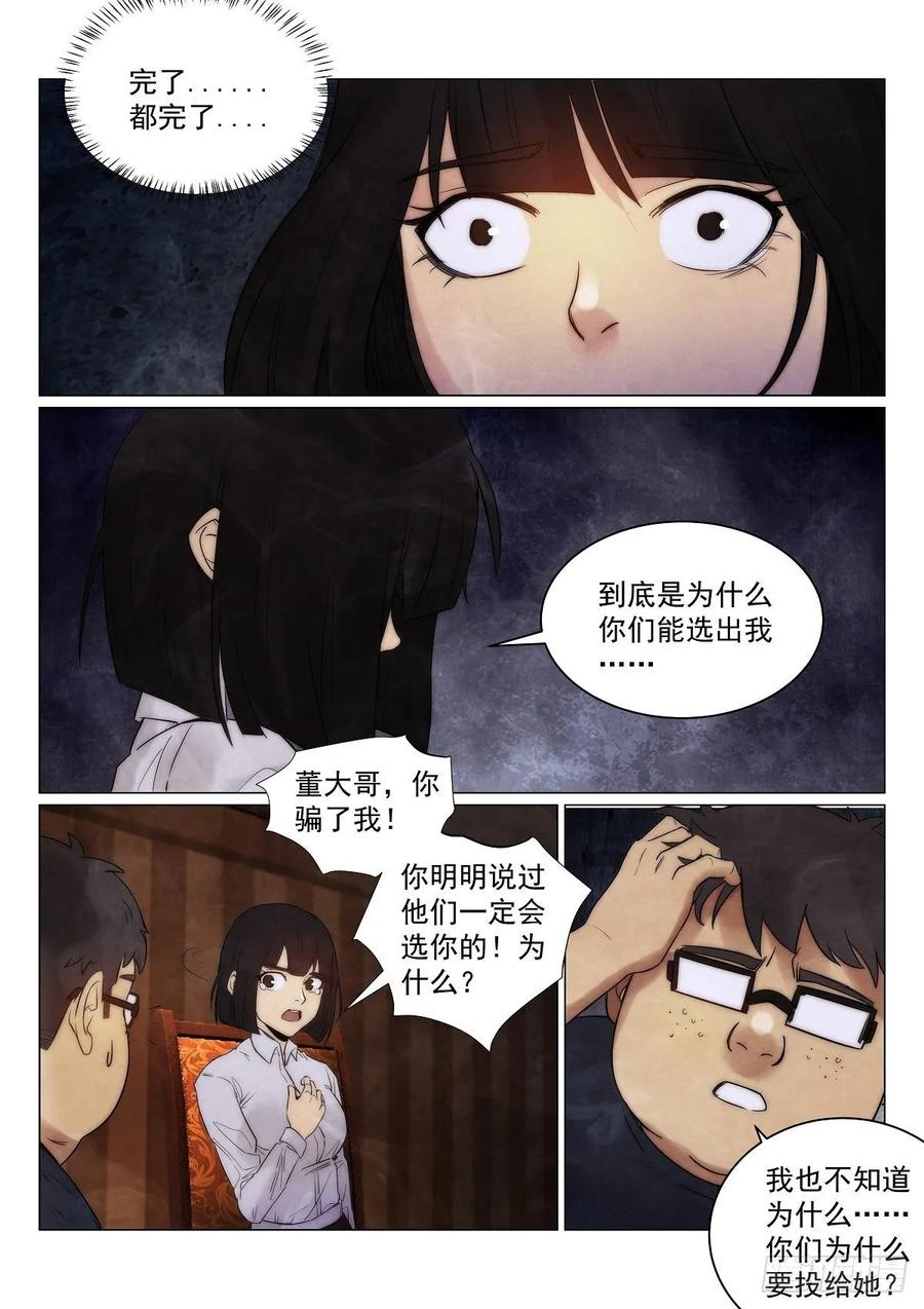 182.联手（尝试稳定周单更）7