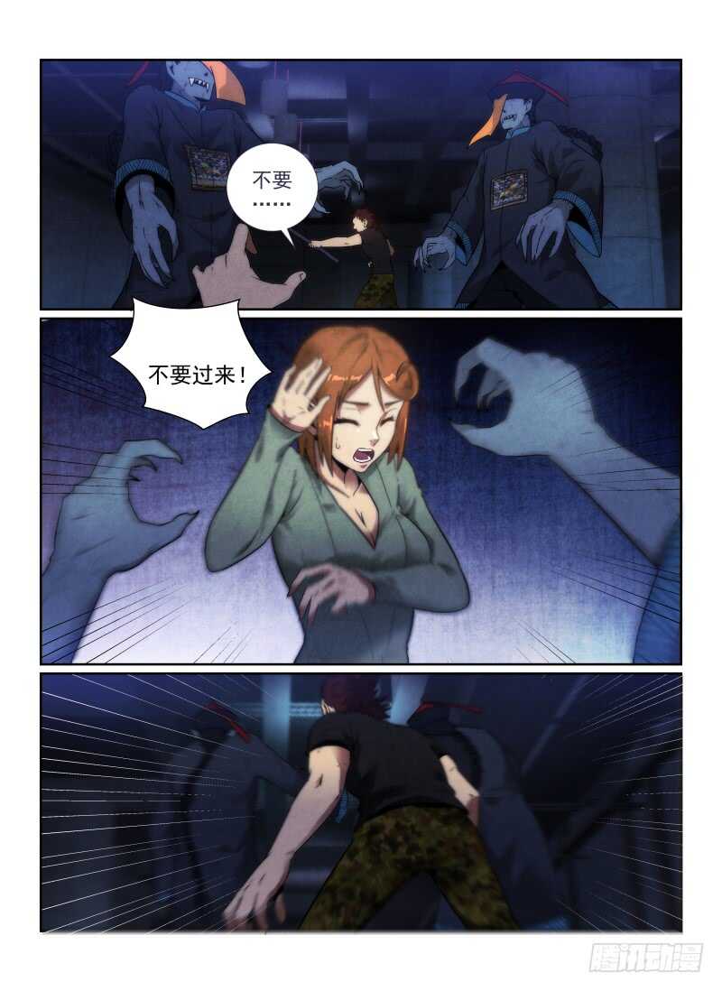 99.搭档们4