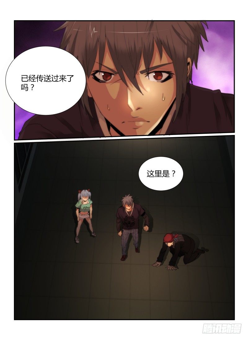 60.兵分三路7