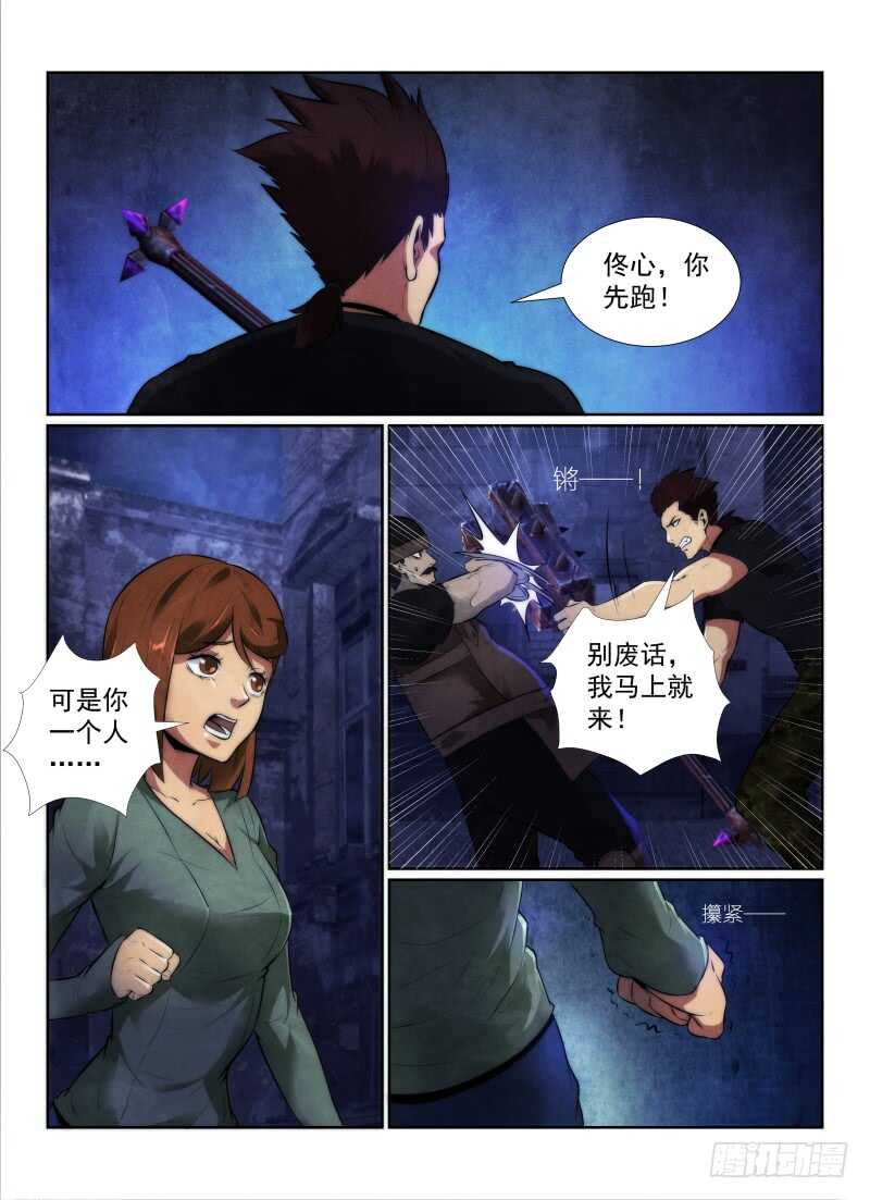 118.你的职业5