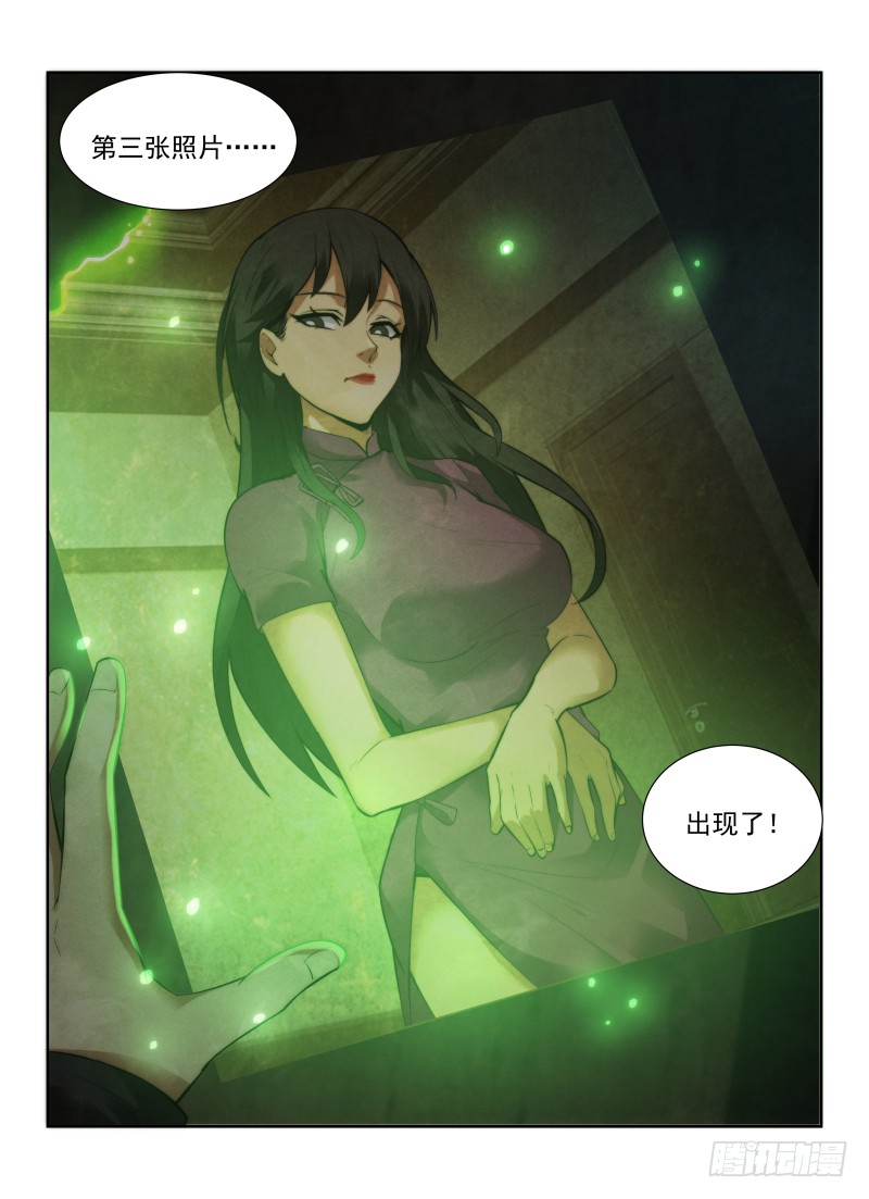 129.棺材14
