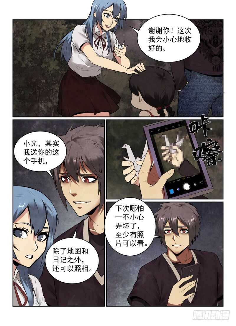 147.苗院长5