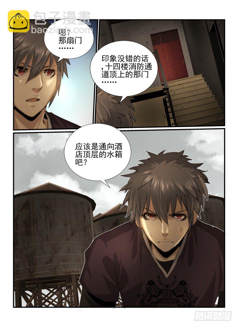18.门10