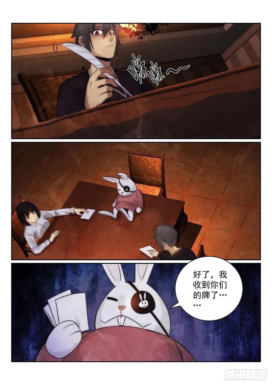 182.联手（尝试稳定周单更）3