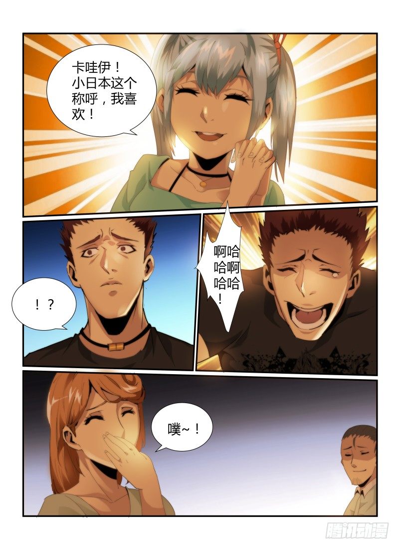 51.疑惑8