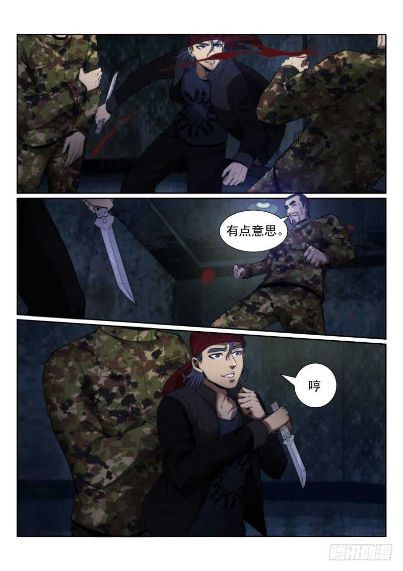 112.两个孙叔？11