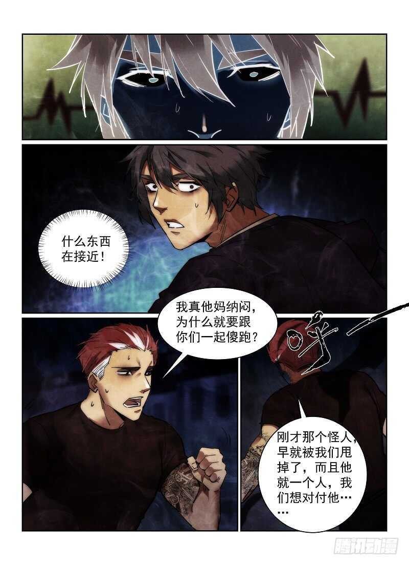 159.减员6