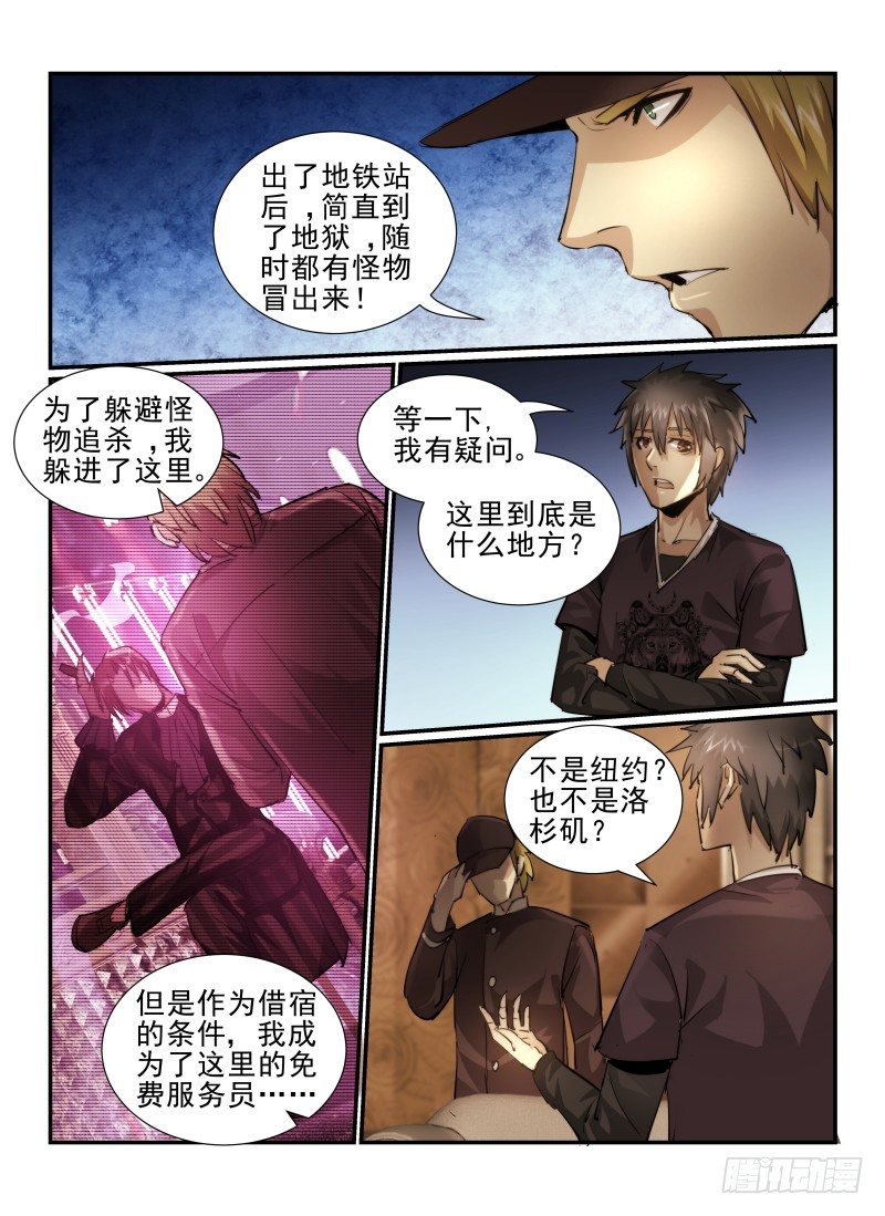 12.412号房间3