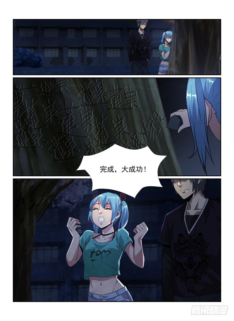 86.莲实&amp;amp;amp;amp;纪灵5