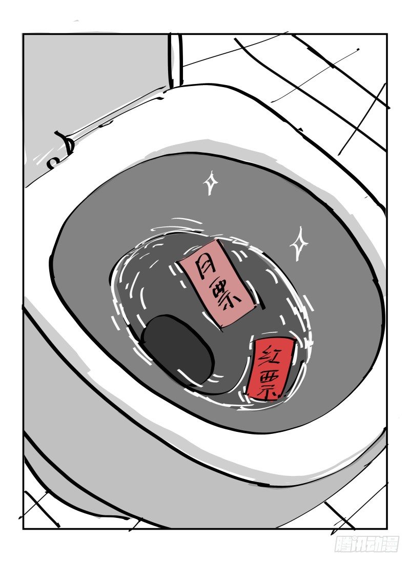 5.无能力为14