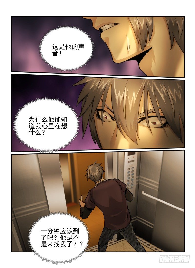 26.恐惧感75\%7
