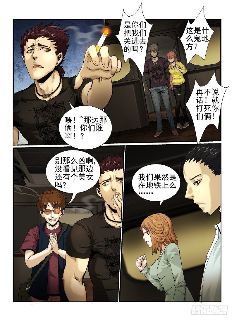 2.欢迎来到纽约9