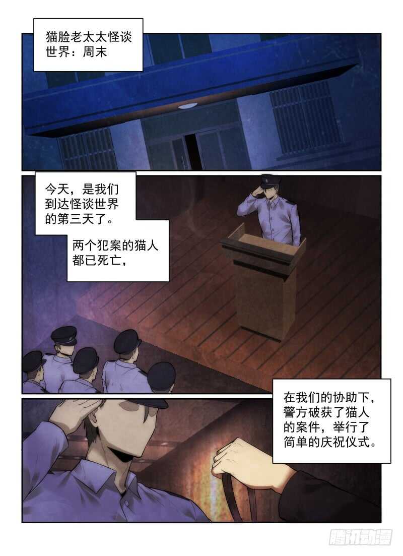 149.走火？12
