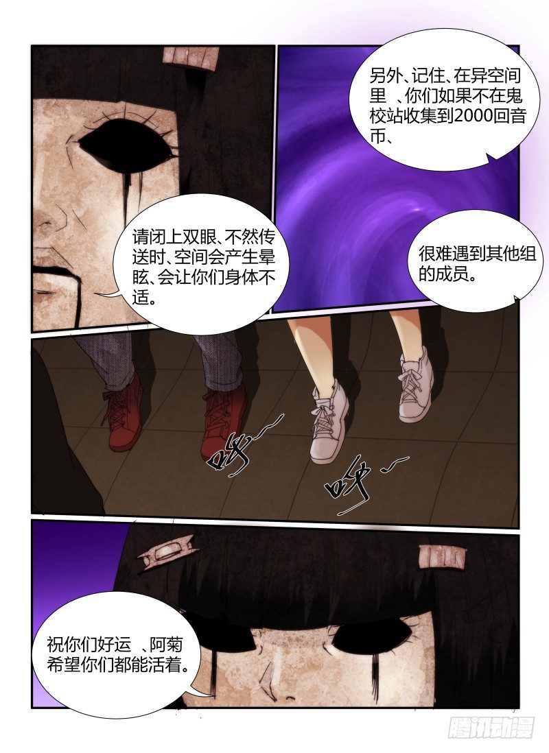 60.兵分三路5