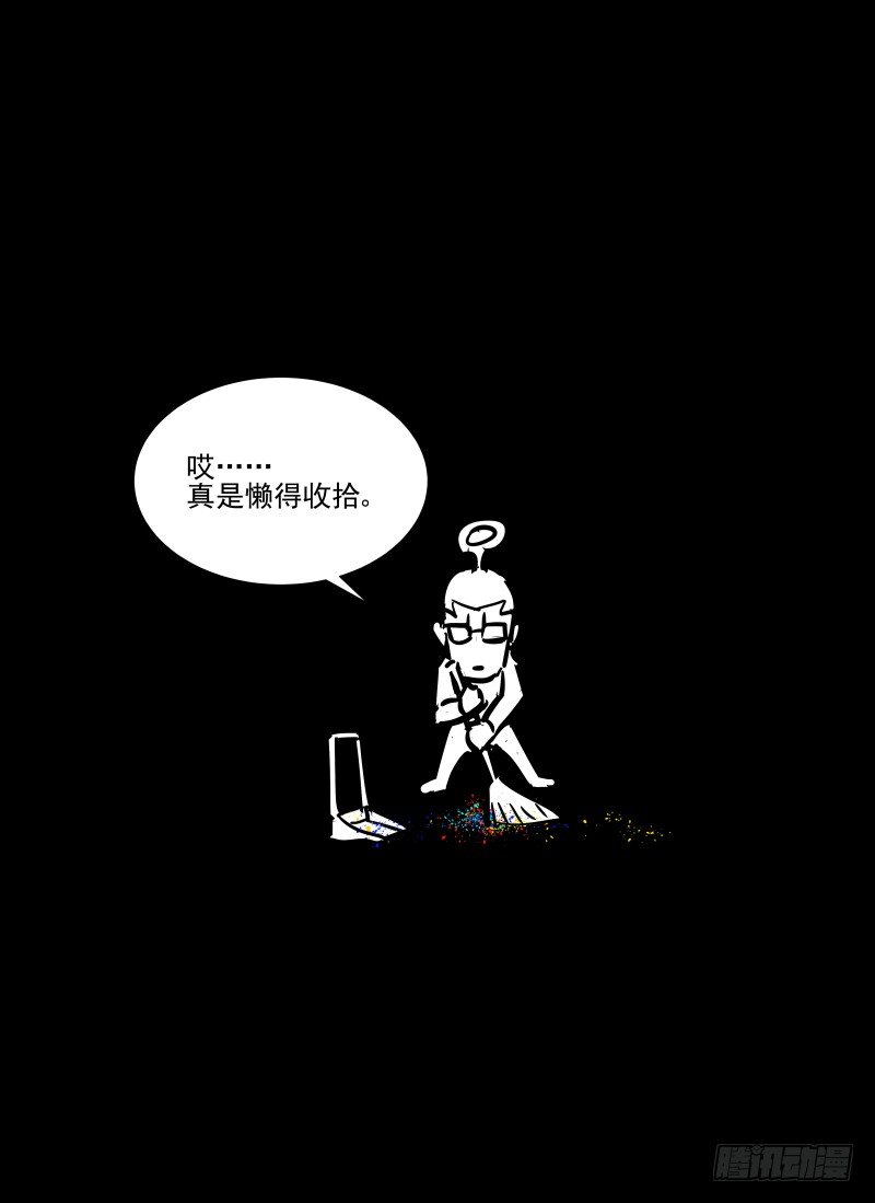 30.反击24