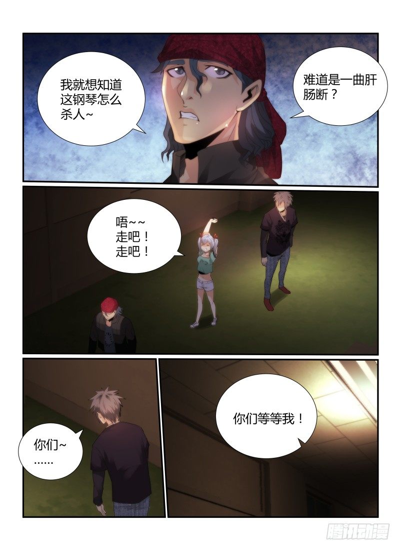 67.耐心12