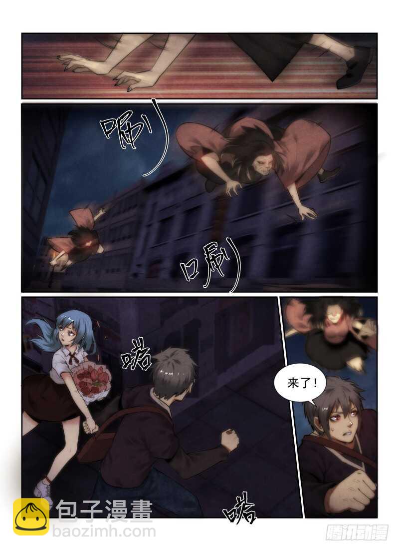 144.初战猫人6