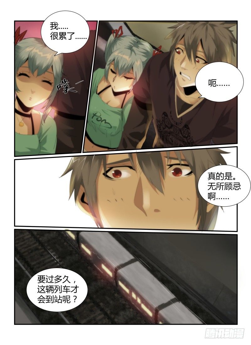 51.疑惑10