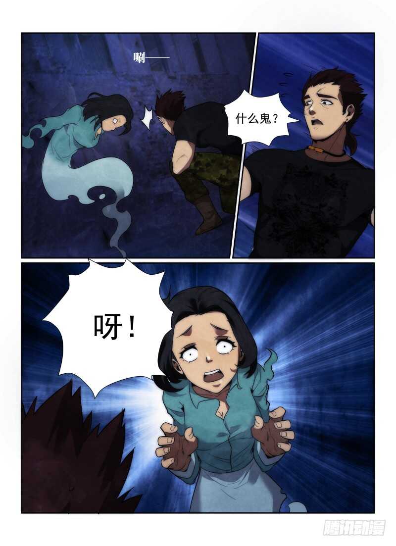117.三不管街区5