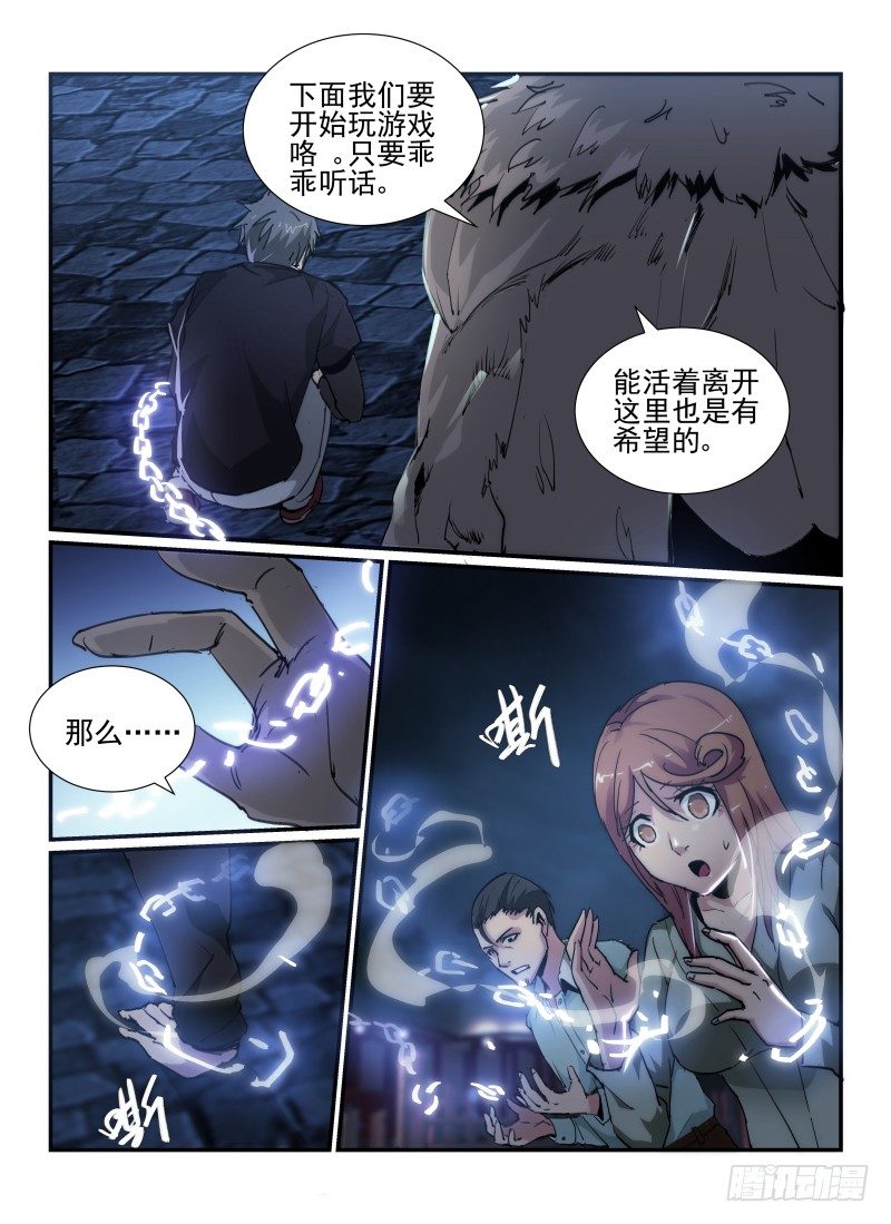 38.俄罗斯转盘7