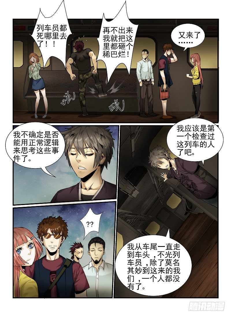 2.欢迎来到纽约12