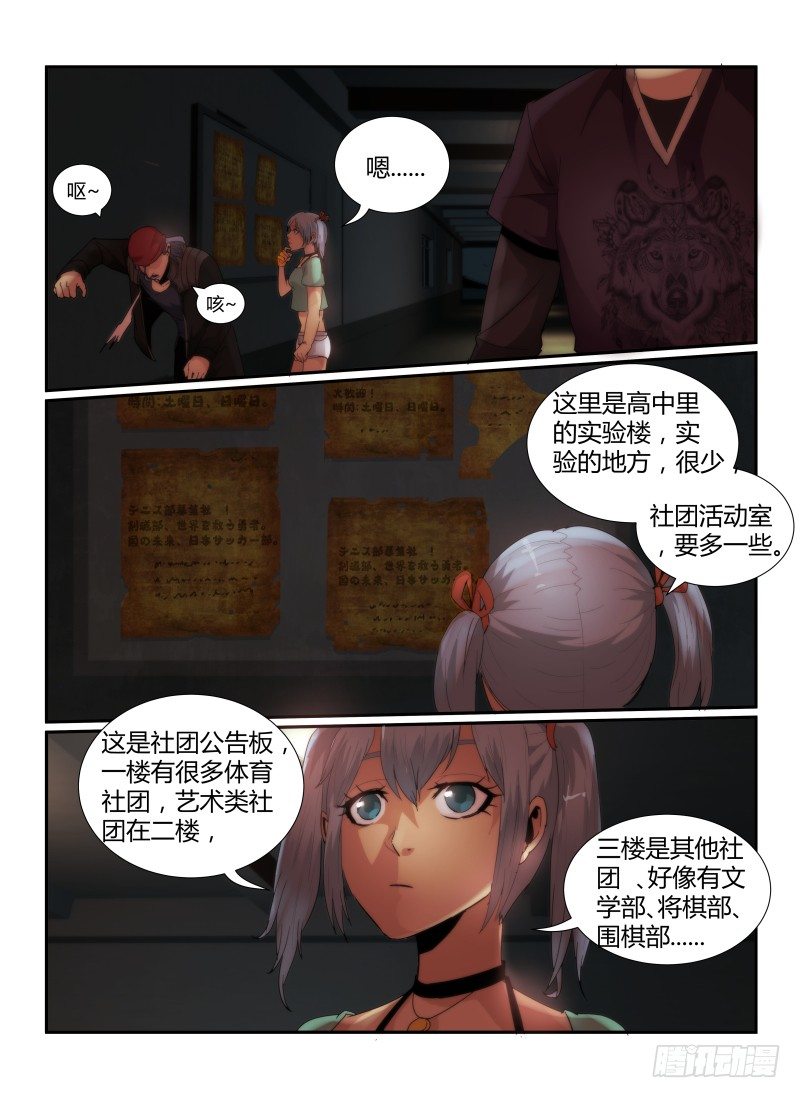 60.兵分三路10