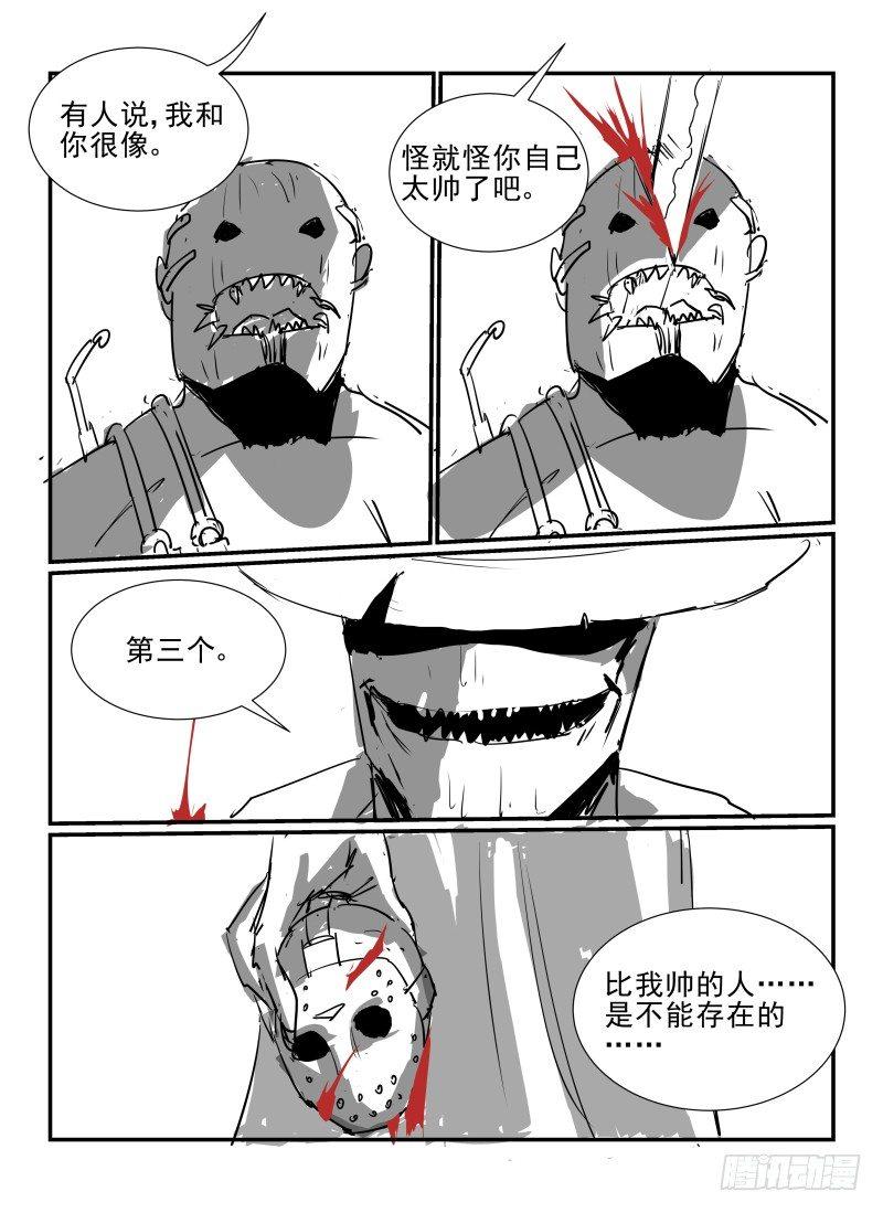 6.逃出去！10