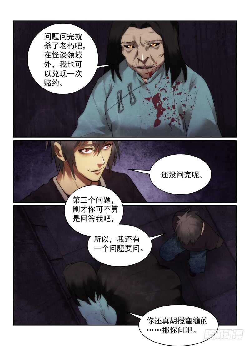 154.车站5