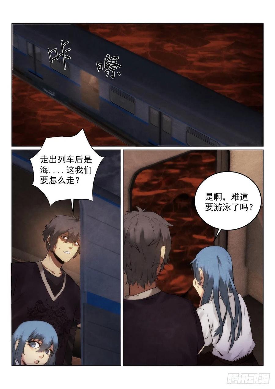 191.占卜的前提1
