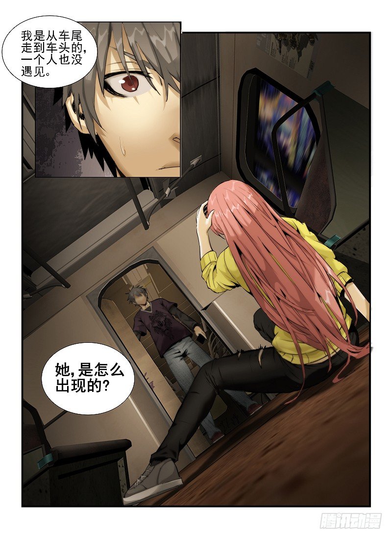 1.无人列车19