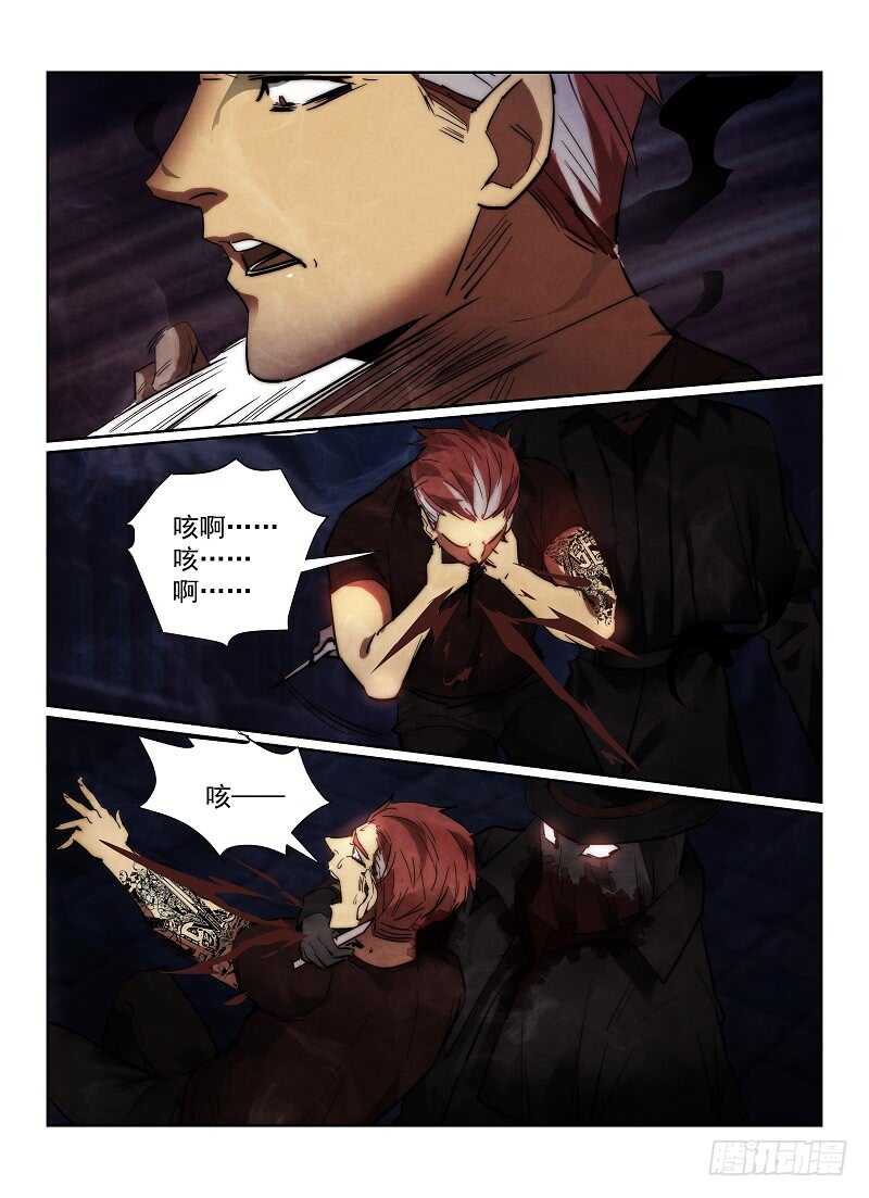 159.减员8