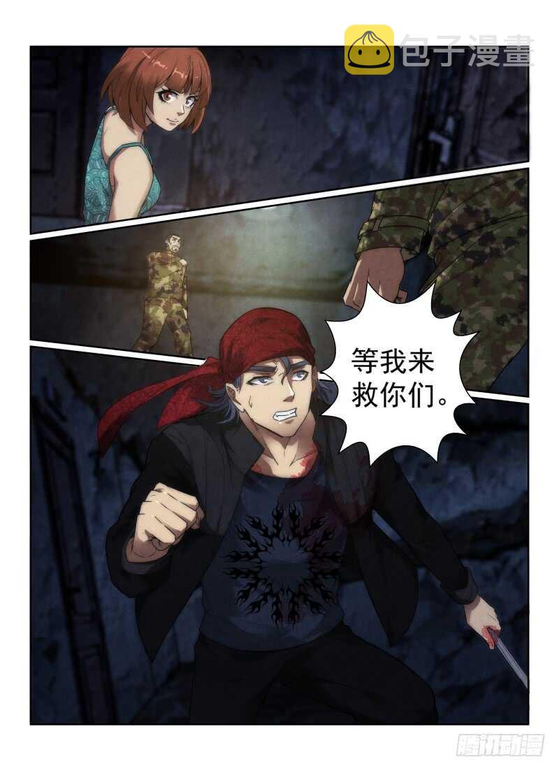 111.影子15