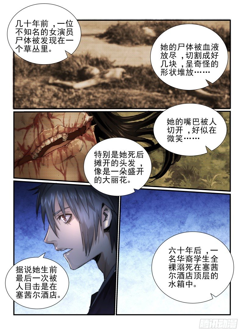 10.大堂经理2