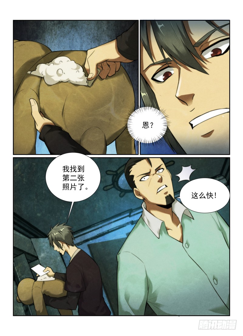 128.第二张照片4