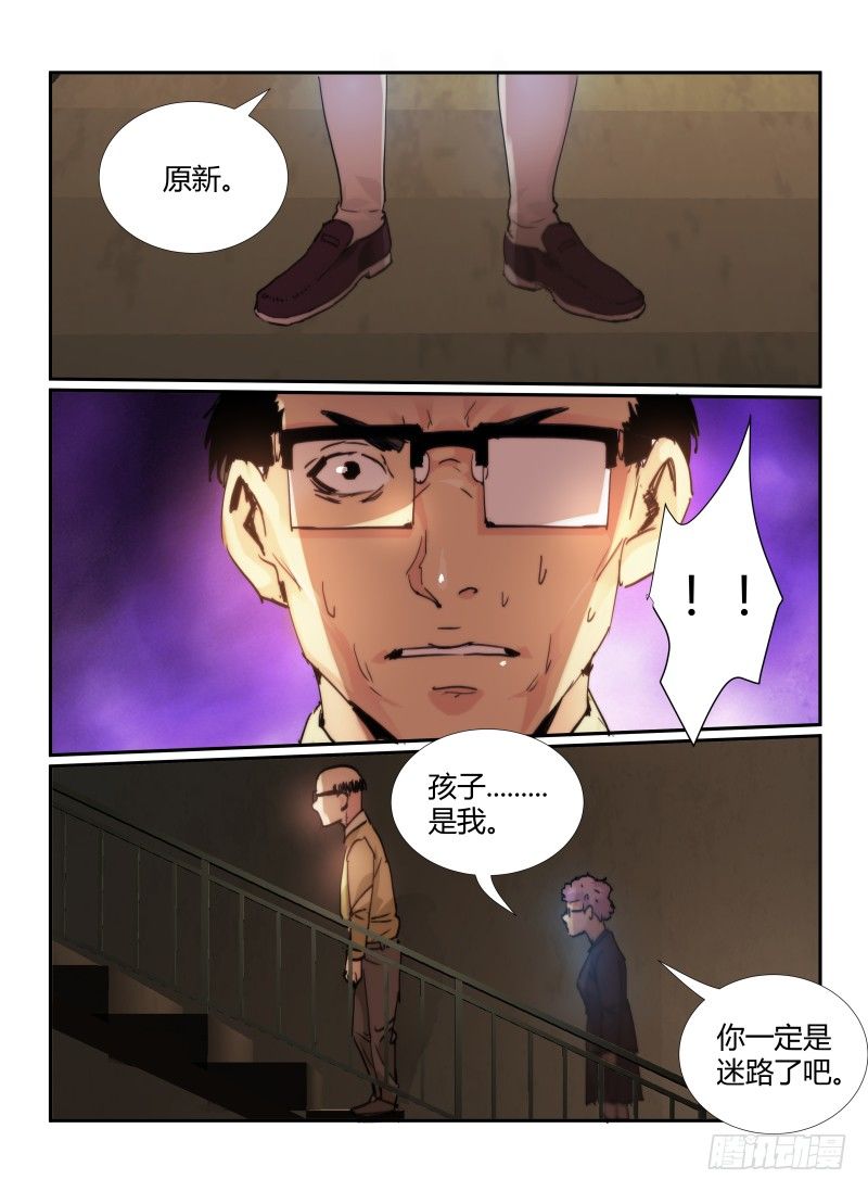 64.回家的路6