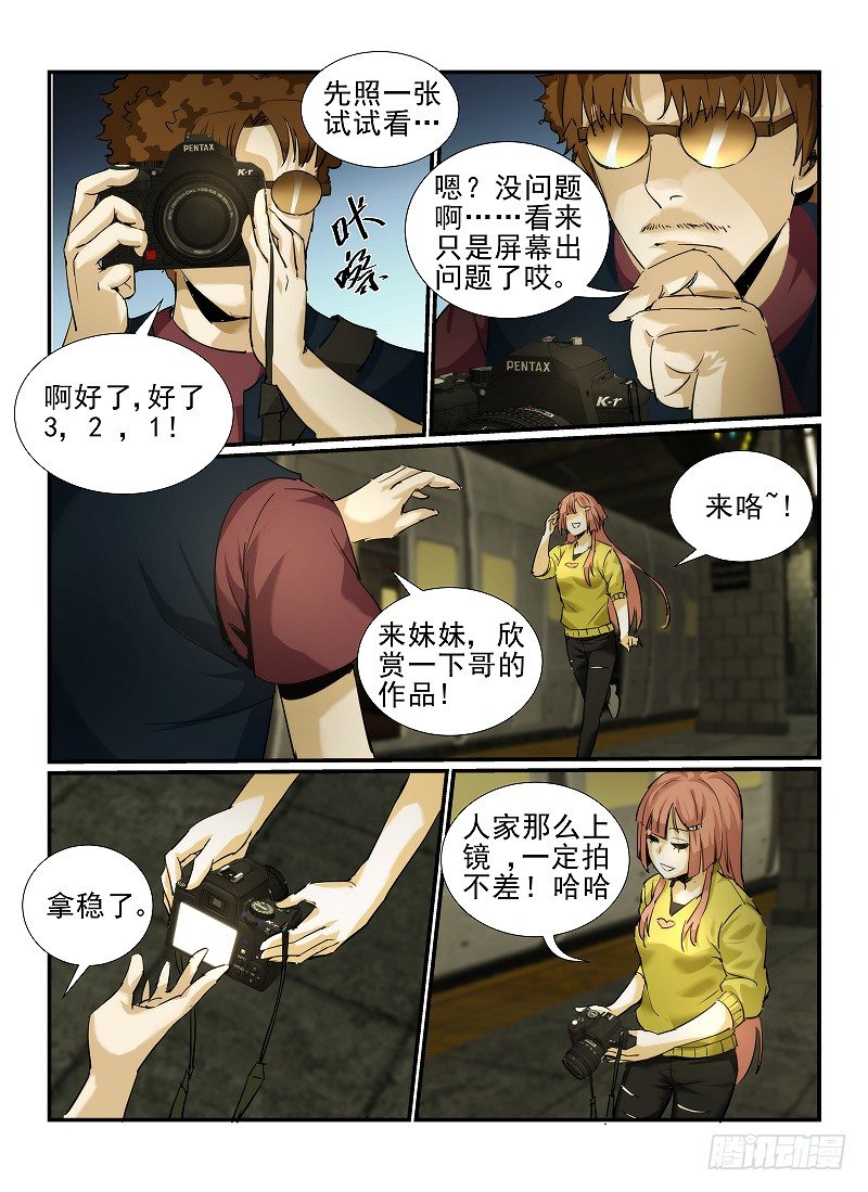 3.Death or Rose上12