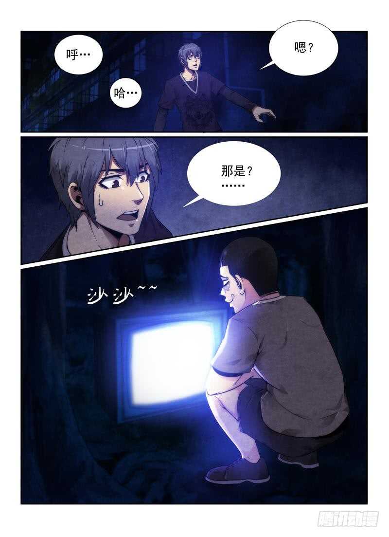 100.突出重围14
