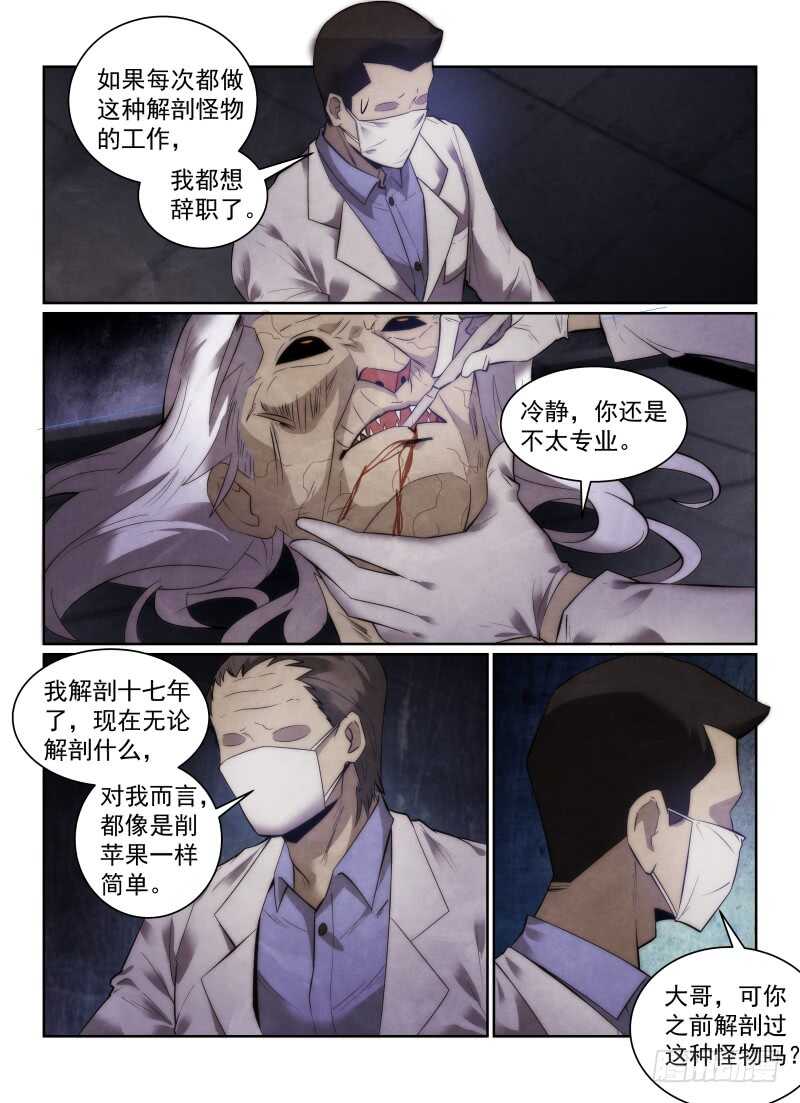 150.诈尸6