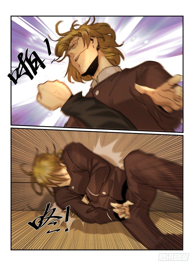 28.怪人14