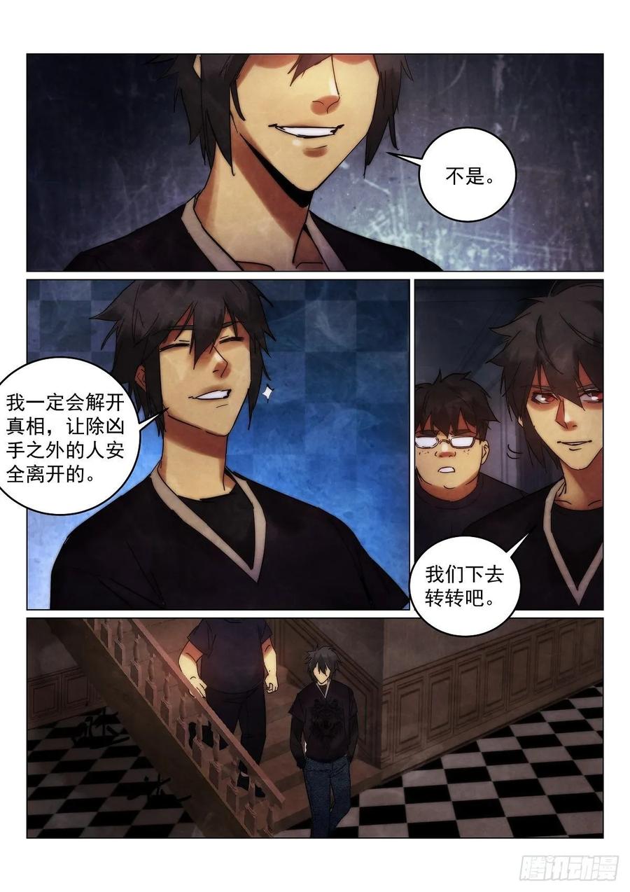 177.规则7