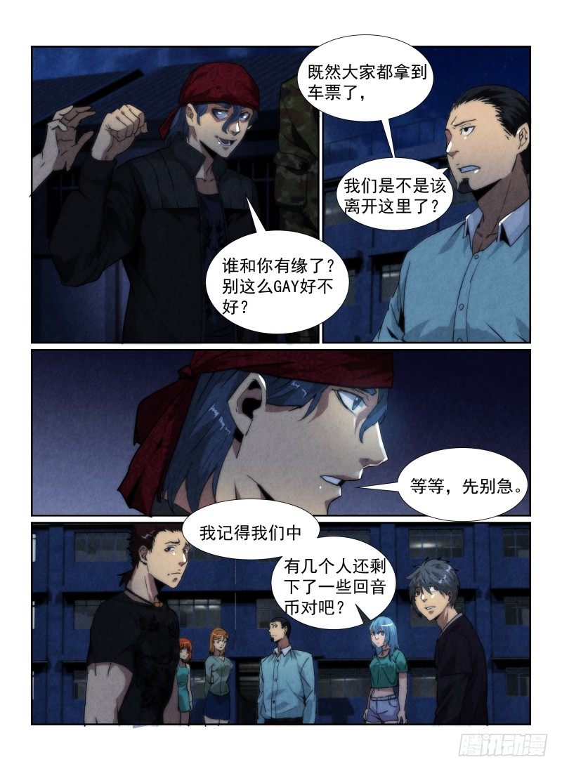 89.排球赛10