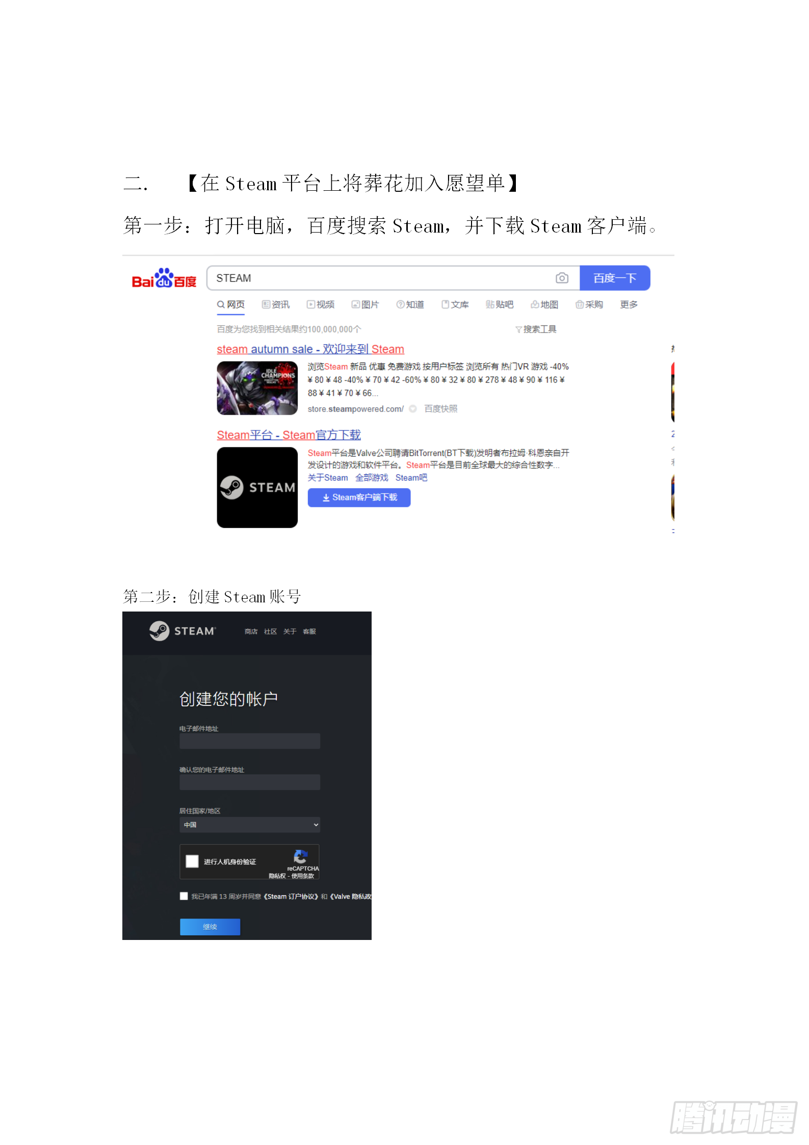 【完本感言】20