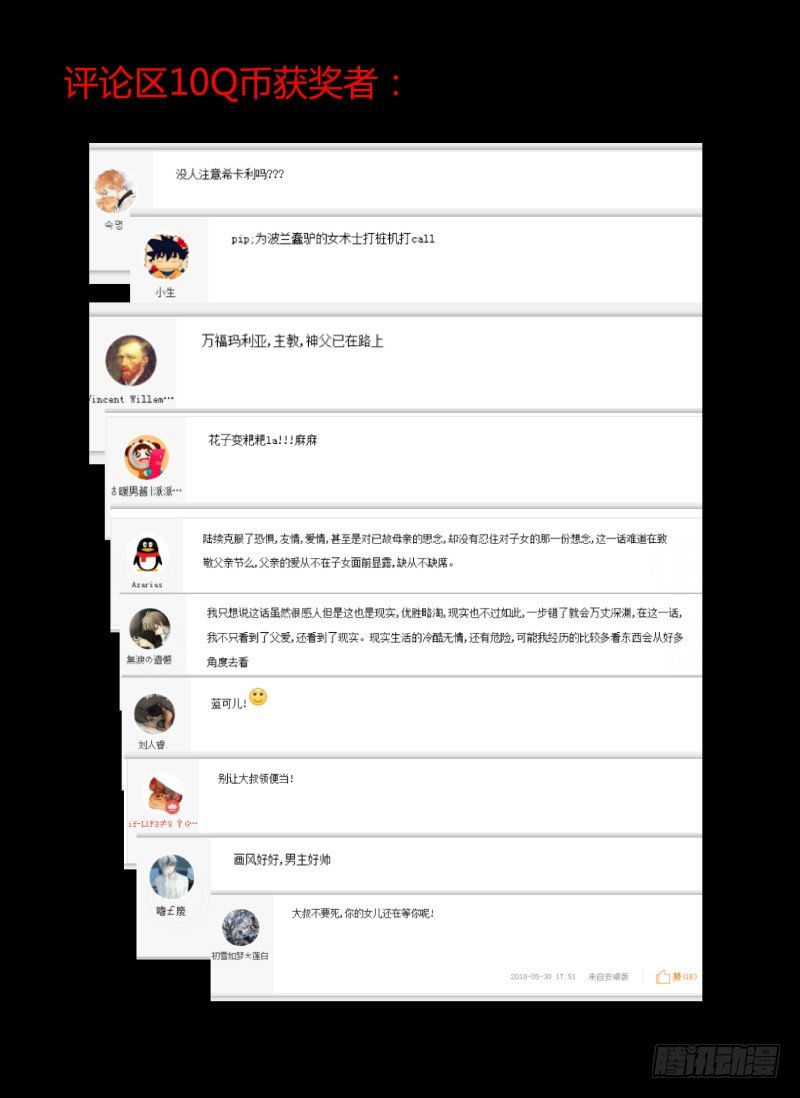 69.幻觉11